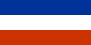 南斯拉夫国旗